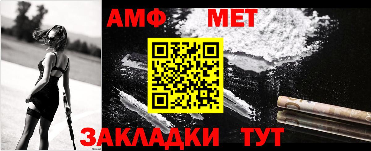 Амфетамин 98% Лысьва