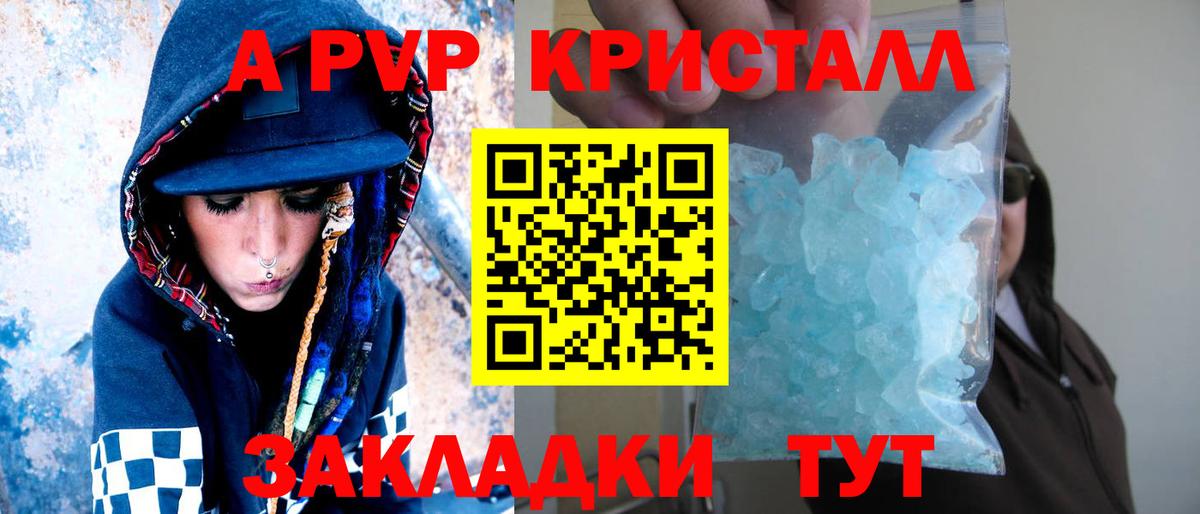 A PVP СК КРИС Лысьва