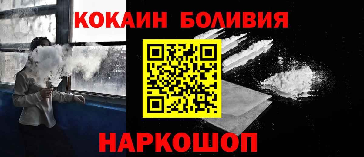 Alpha-PVP Лысьва
