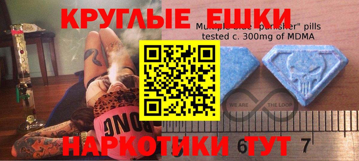 ЭКСТАЗИ Philipp Plein Лысьва
