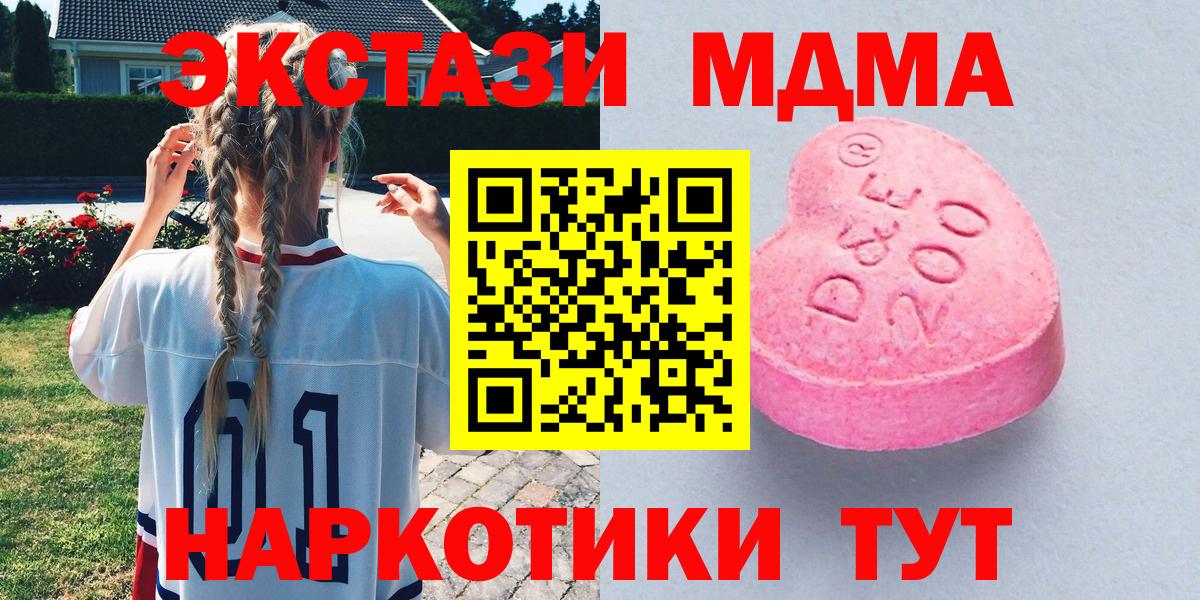 Ecstasy  где можно купить наркотик  Вход с VPN  Лысьва  MEGA ONION  Экстази VHQ  Экстази mix 