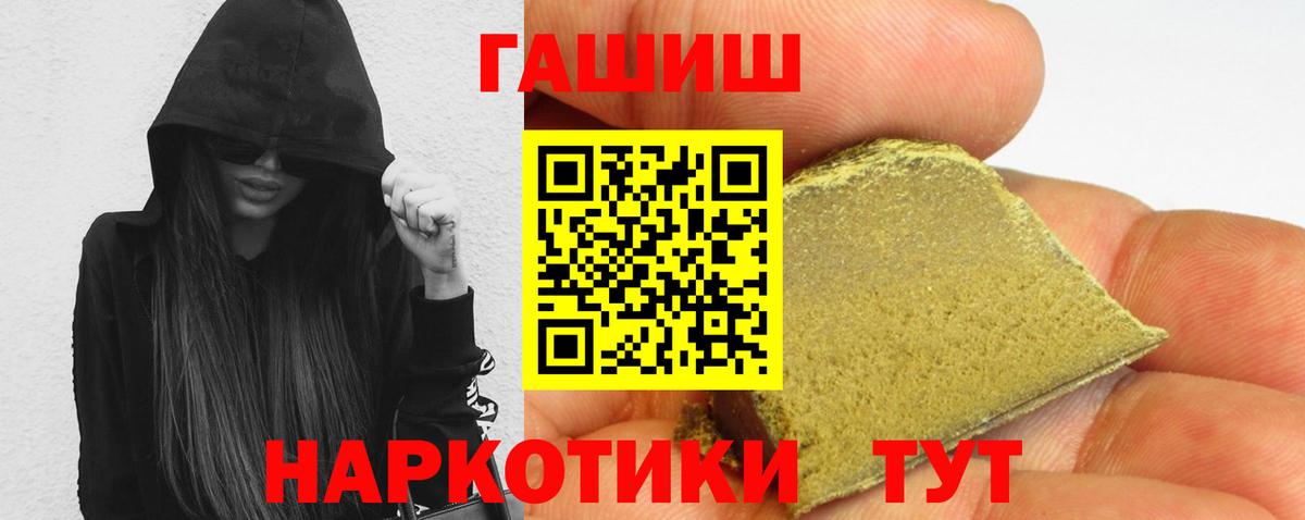 ГАШИШ AMNESIA HAZE  ГАШИШ  Лысьва  Вход с VPN 