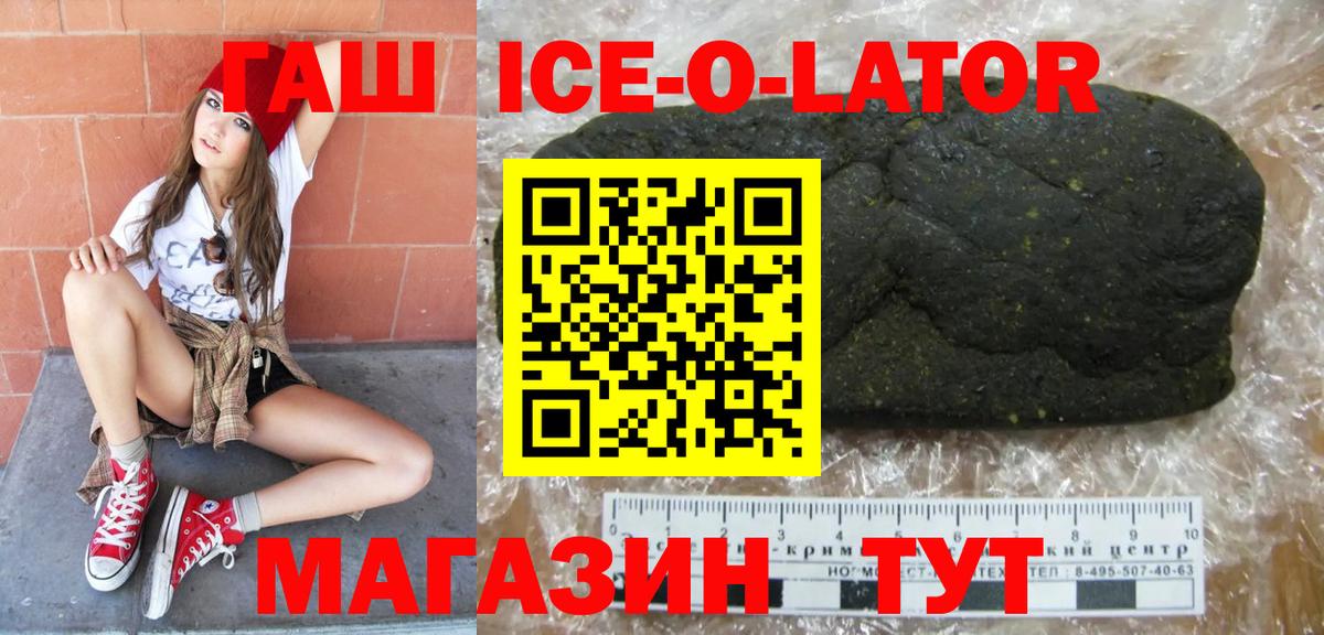 Гашиш хэш Лысьва