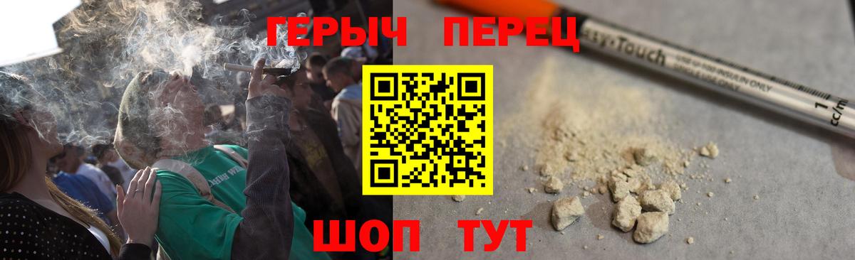 Лысьва  ГЕРОИН герыч  Вход с VPN 