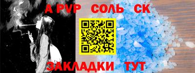 ешки Бузулук