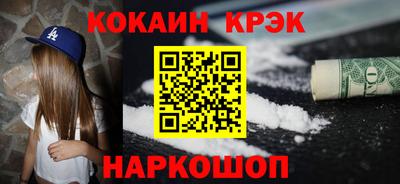 ешки Бузулук