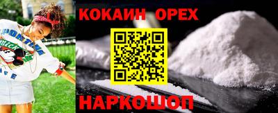 ешки Бузулук