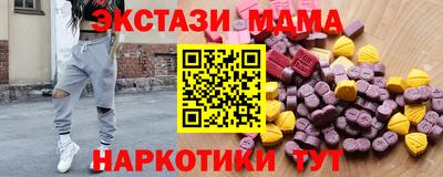 мдма Будённовск