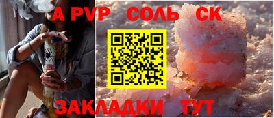 мдма Будённовск