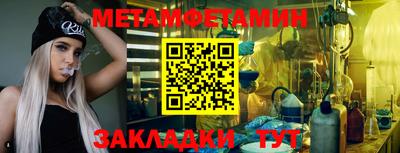 индика Бугуруслан