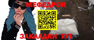 не бодяженный Чебаркуль