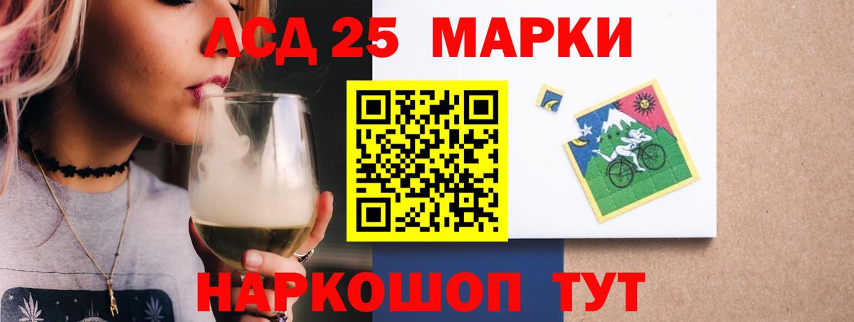 ЛСД экстази кислота  Вход с VPN  Лсд 25 экстази  mega как войти  Лысьва  ЛСД экстази кислота 