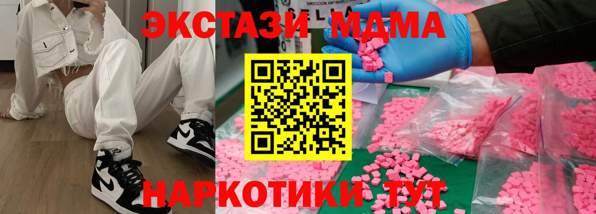 МДМА VHQ Лысьва