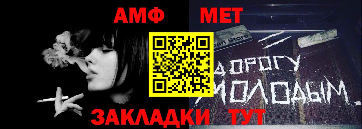 Первитин Methamphetamine  Вход с VPN  Первитин Methamphetamine  Лысьва 