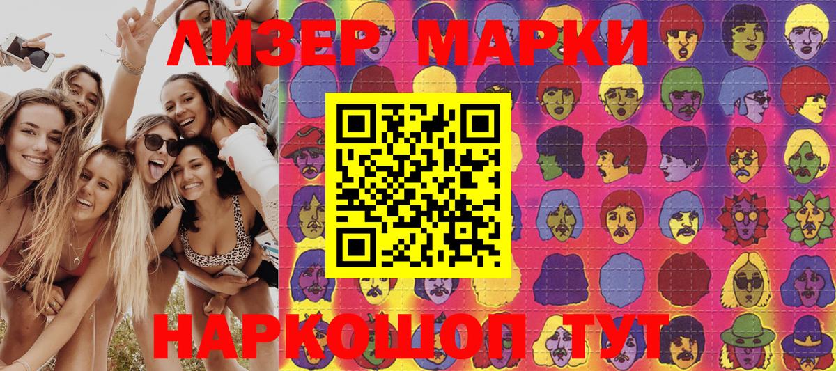 купить   Марки N-bome 1500мкг  Марки N-bome 1500мкг  Вход с VPN  Лысьва 