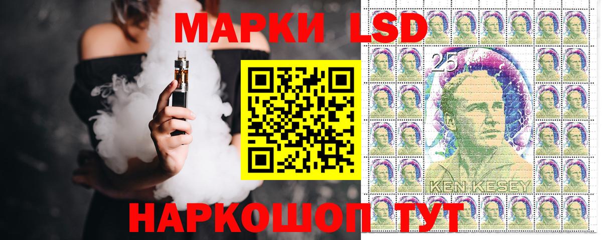 Наркотические марки 1500мкг Лысьва