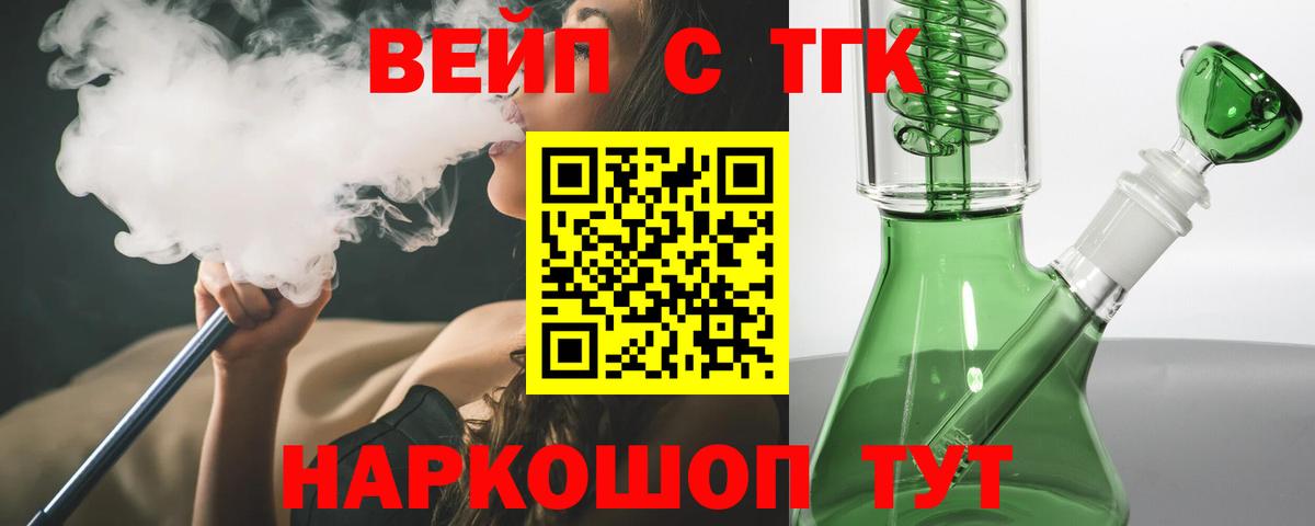 как найти закладки  Дистиллят ТГК концентрат  Лысьва  Вход с VPN  Дистиллят ТГК Wax 