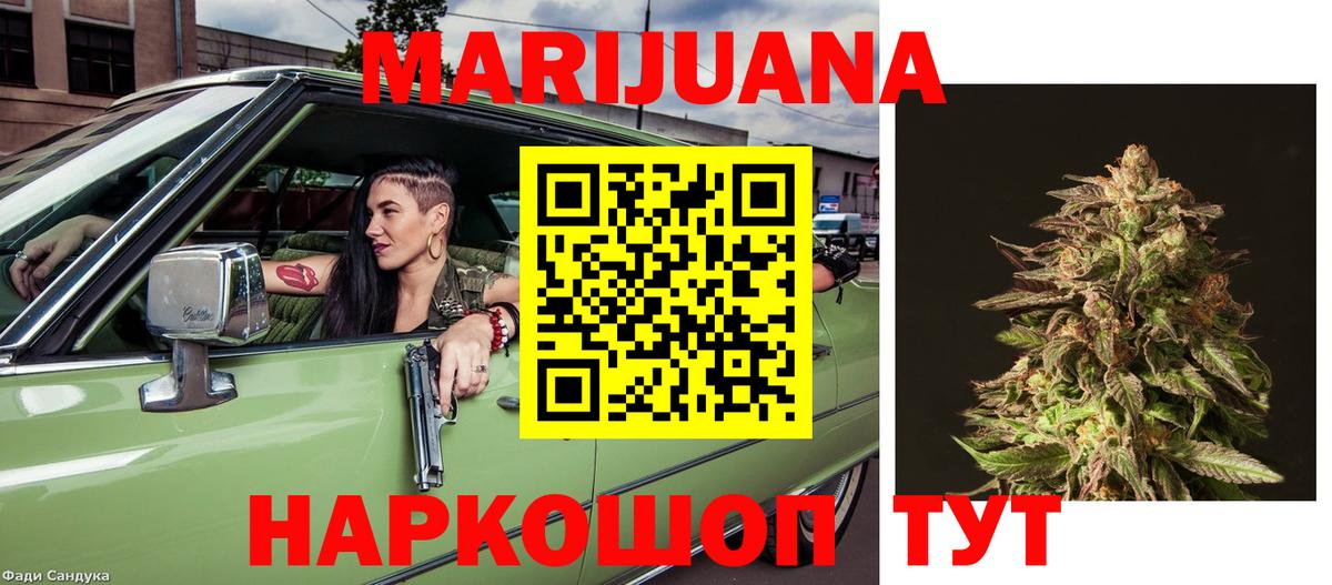 Лысьва  Шишки марихуана гибрид  Вход с VPN  Канабис индика  Каннабис индика 