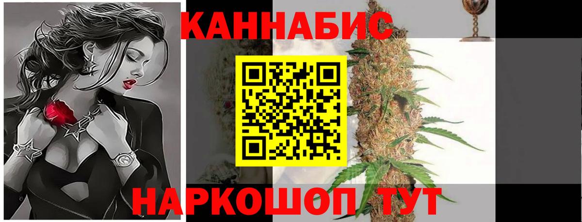 Бошки Шишки OG Kush Лысьва